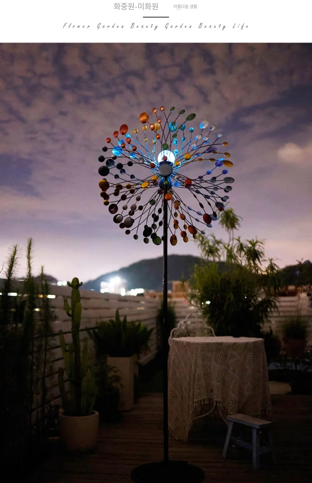 Enchanting Courtyard Windmills