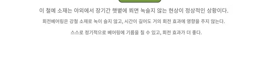 Enchanting Courtyard Windmills