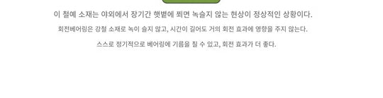 Enchanting Courtyard Windmills